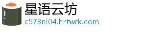 江苏南京：加强节日风险隐患排查和安全风险防控 南京南京市客流量增加-星语云坊